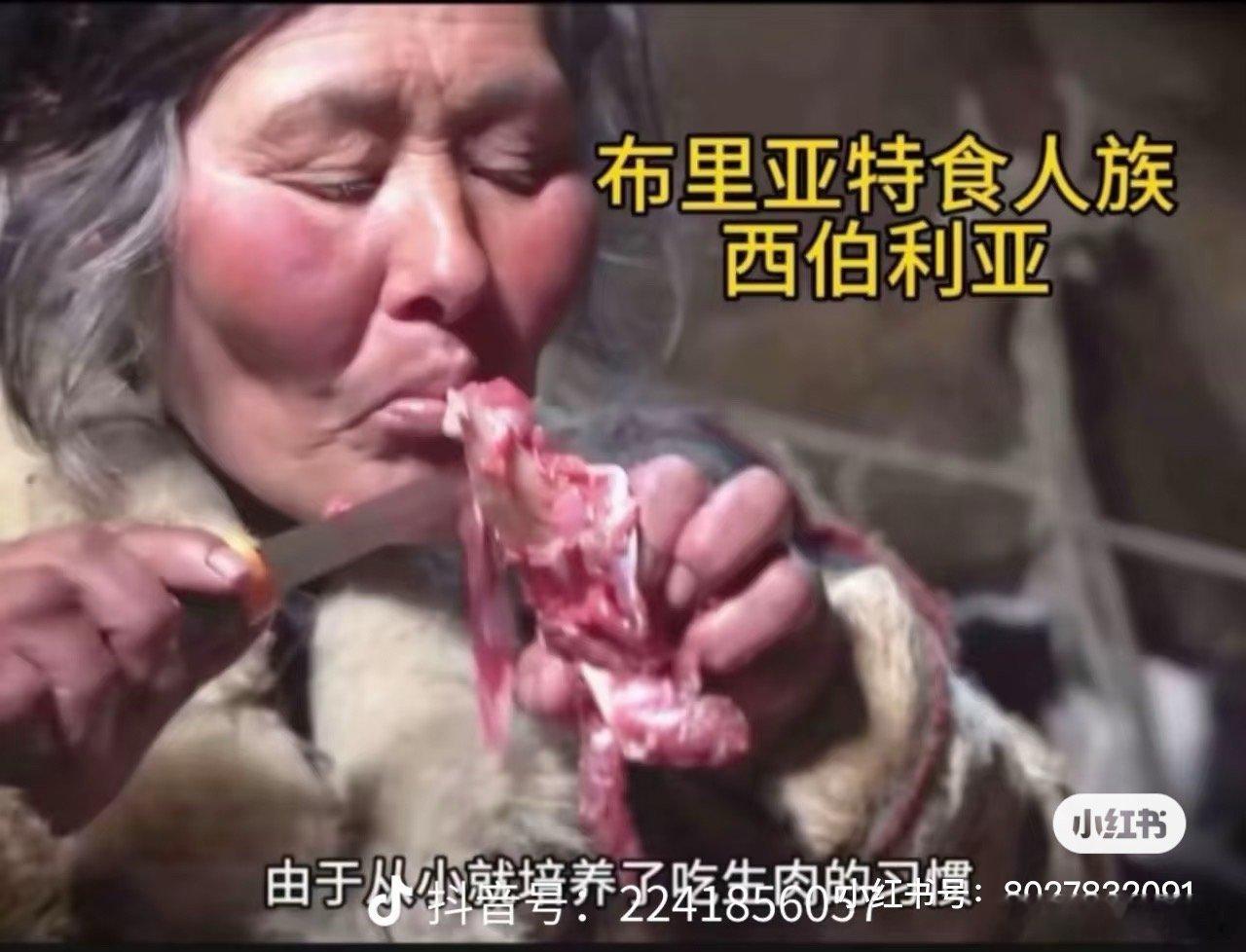 这种荷包蛋颧骨克性重，现在看看古人写是有原因的，还真是生理心理学。老要大口吃人吃