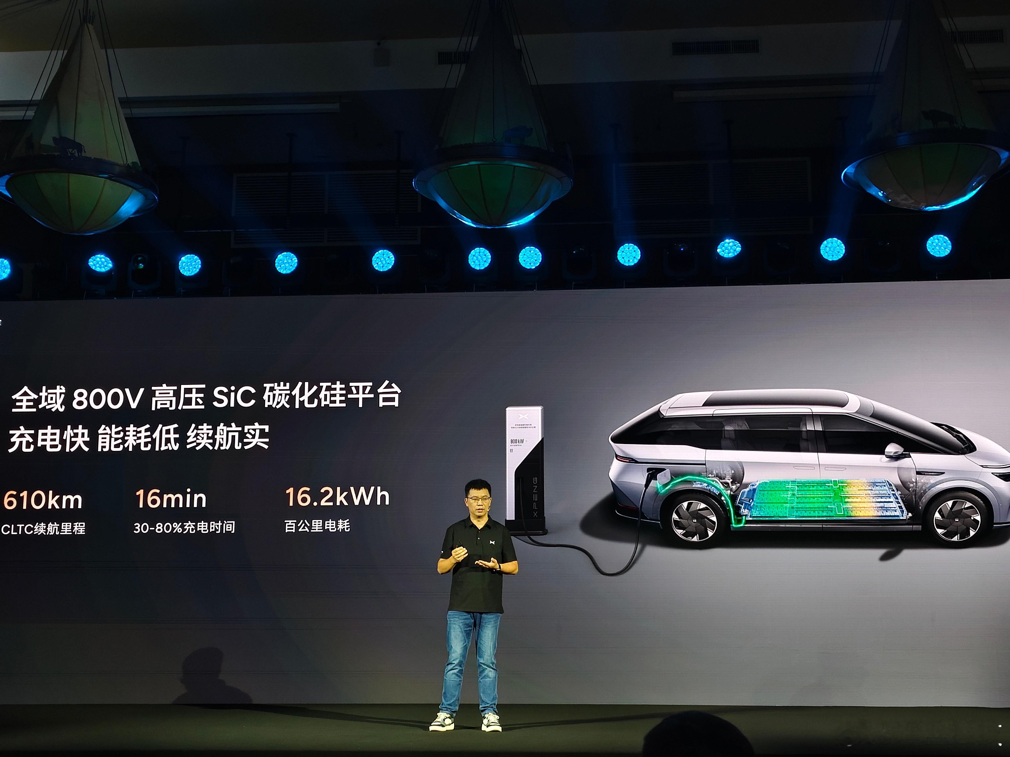 小鹏X9 新成员 610长续航Max版来了，标配全域800V， 延续AI智驾、后