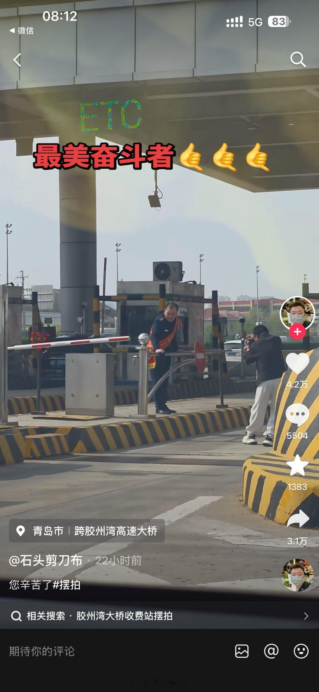 亚洲股市跳水原因宣传翻车是有原因的宣传要带脑子!“擦护栏”的宣传是高风险，擦护栏