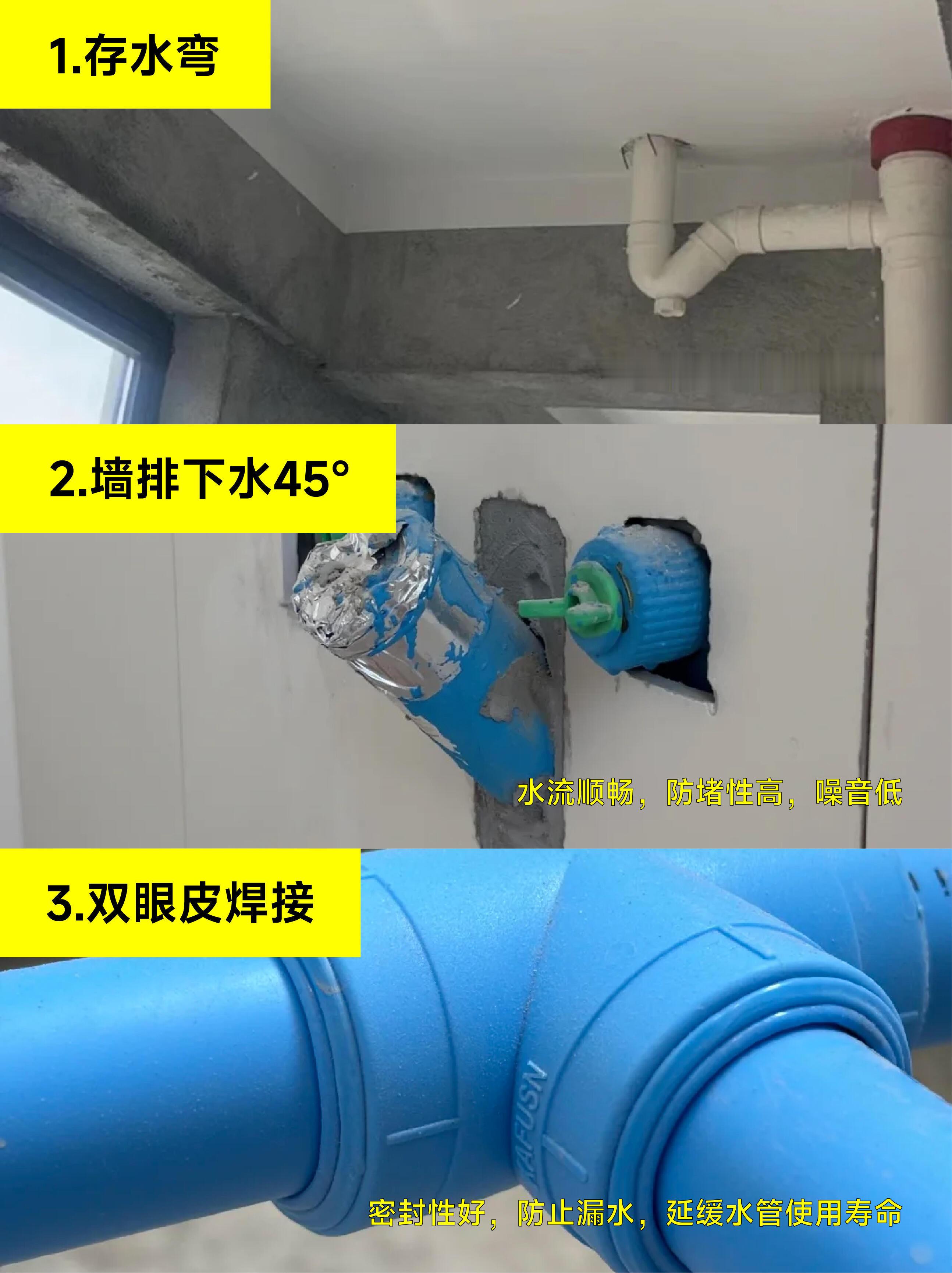 装修必看！水电施工 12个细节 + 避坑指南！ 装修经验谈装修