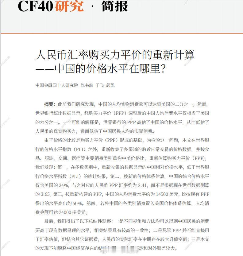 人民币5000元，到底等于美元多少钱？----等于2100美元！过去一个月，各大