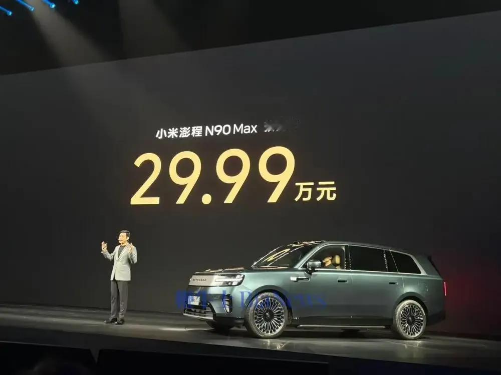 亮点是什么？
新技术是？
发布会没听明白！