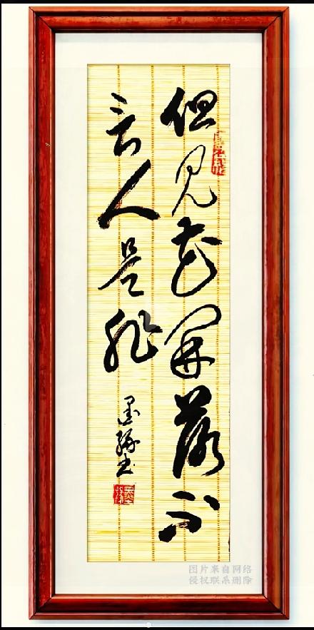字写得行云流水，我却一个都读不出来，求大神解惑

不得不说这幅字写得是真漂亮，潇
