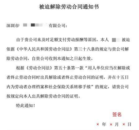 基本工资一分不动，悄悄砍掉补贴！能不能被迫离职拿补偿金？

好多打工人最近都碰上