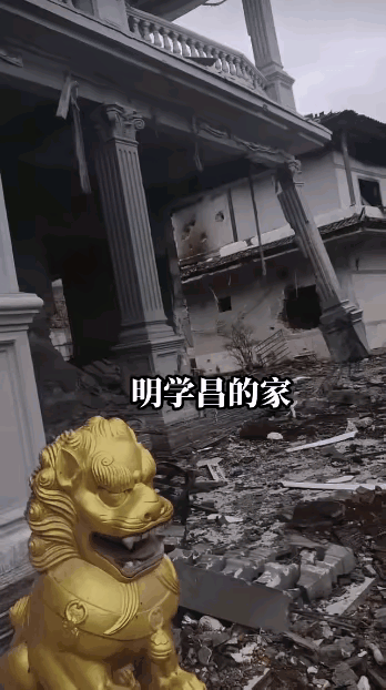 明学昌的家，这就是做电信诈骗的下场，家破人亡，什么狗屁四大家族？这个故事告诉我们