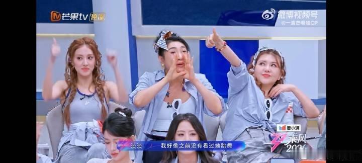 阚清子的天终于亮了阚清子第一次唱跳被夸能得到严苛又专业的赵兆老师的专门夸奖，足以