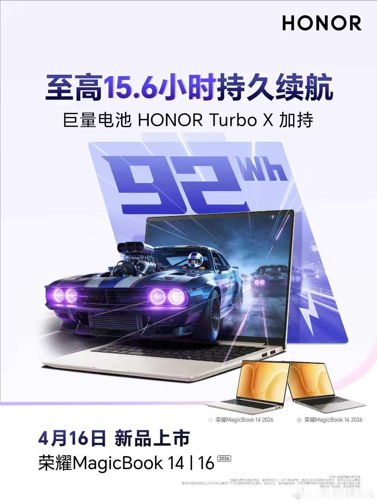 唐僧遇见的妖魔鬼怪未必有我多 谁的取经路有我坎坷，连电脑都要制造麻烦，还好荣耀 