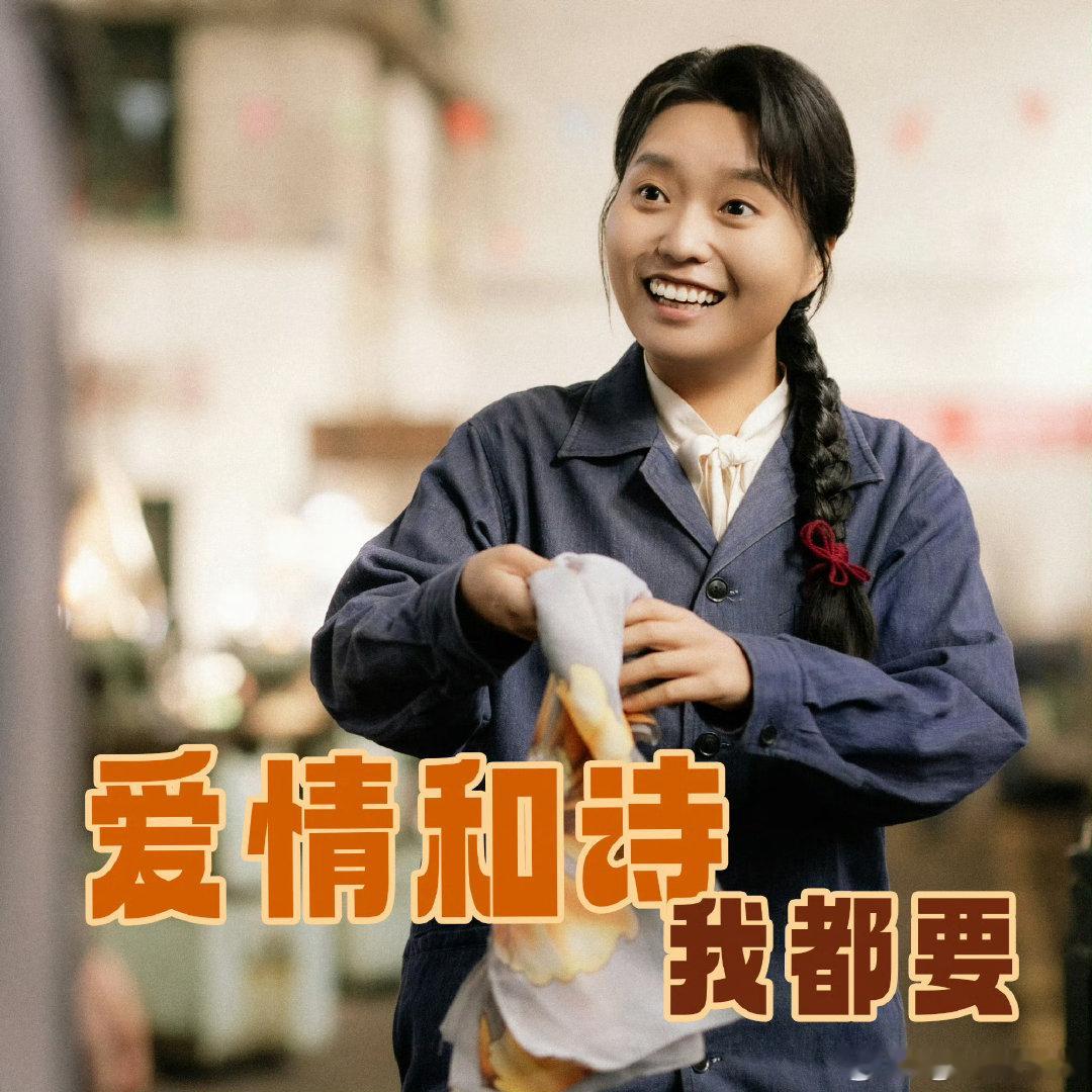 好六舞台李雪琴丸子头学院穿搭太亮眼，温柔知性的学姐造型，看完一眼心动不已李雪琴丸