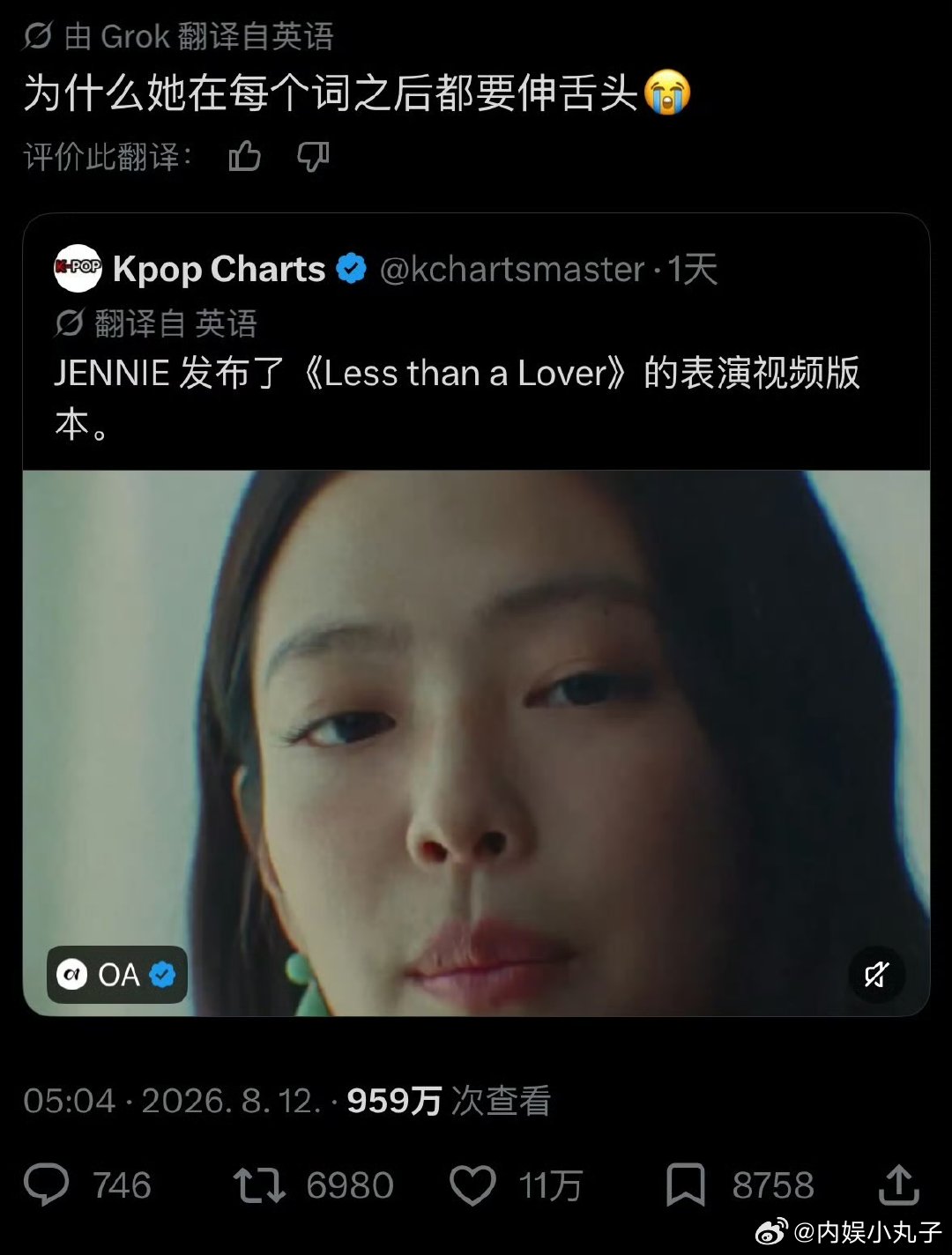 外网吐槽Jennie伸舌头 Jennie唱歌伸舌头被审判，因为怼脸大家关注点不一