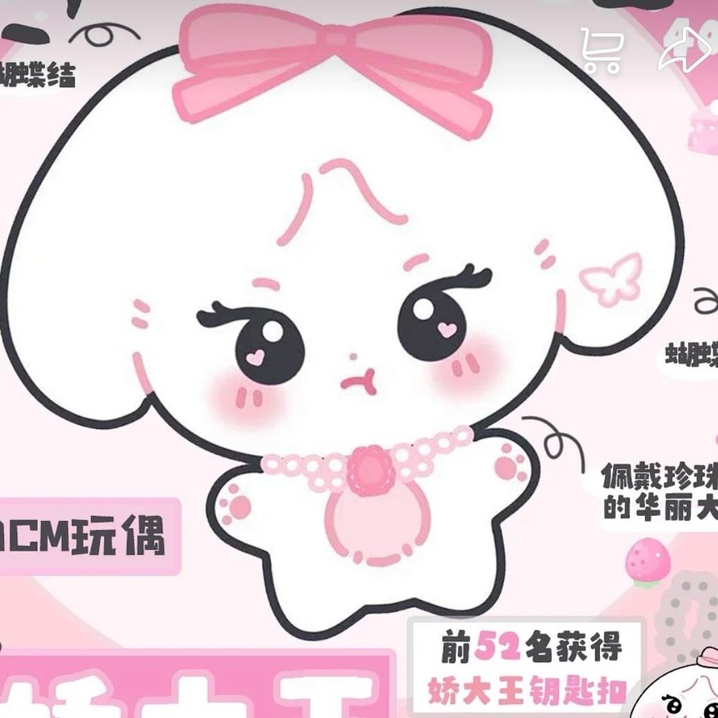 ASA吧出的回归特典算不算抄袭张元英官娃 ​​​
