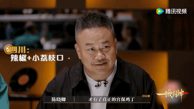 被一饭封神厨师用心烹饪打动  不得不说，《一饭封神》的竞技感拉满，厨师们为了做出