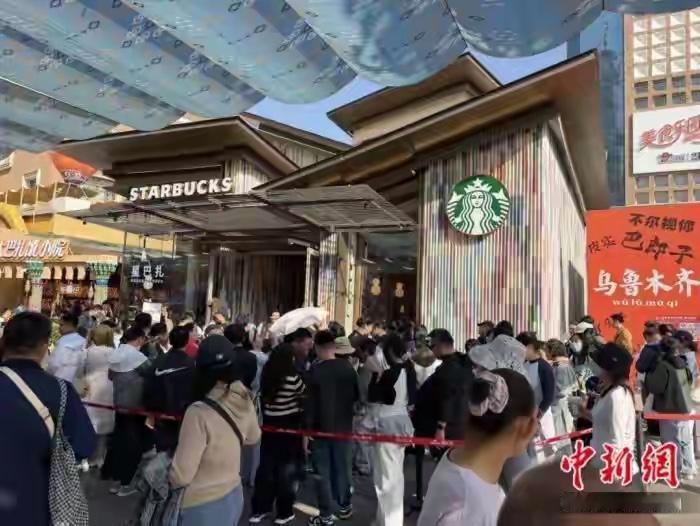 星巴克新疆非遗店火爆开业，狠狠打脸西方抹黑言论

中新网消息，国庆前夕，全国首家