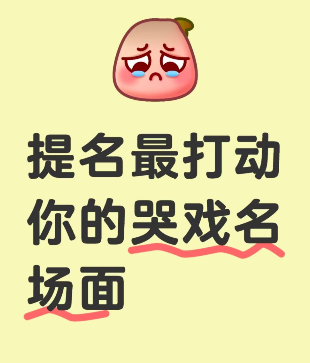 我是欧阳懿，我是欧阳懿啊... ​​​