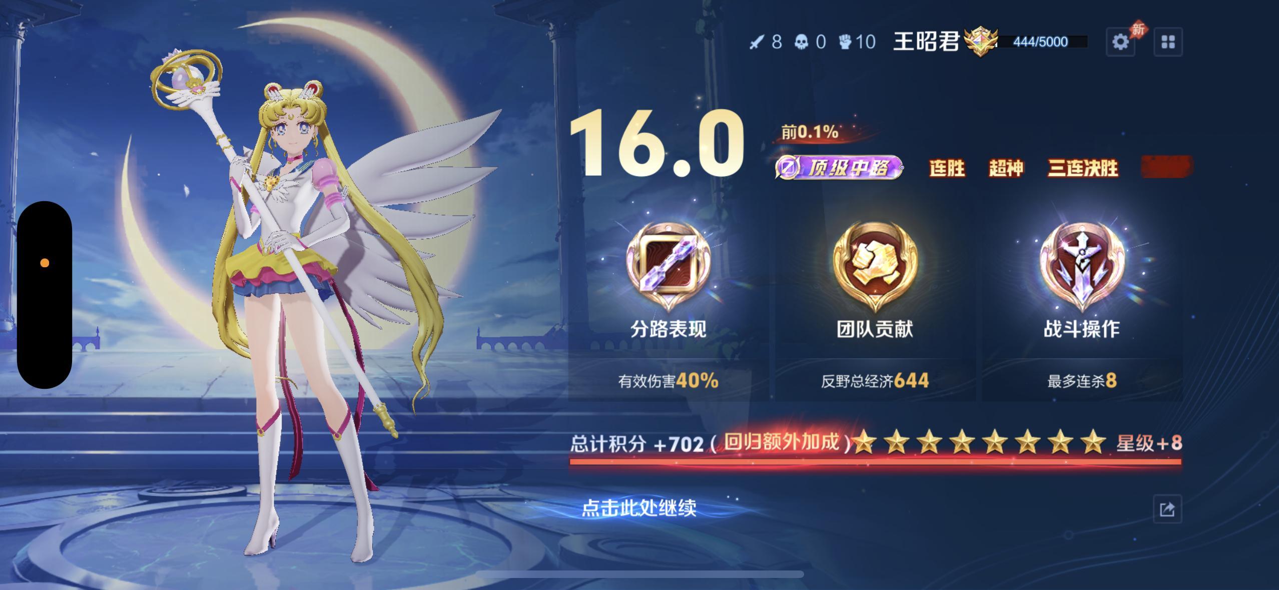 黄金局嘎嘎乱杀 