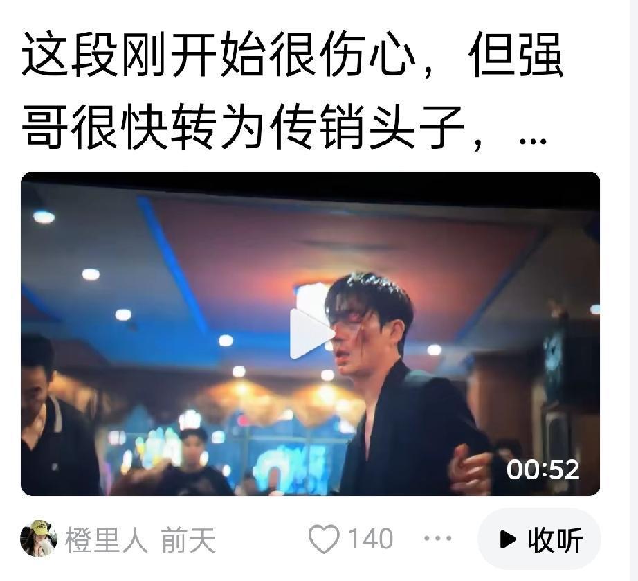 反派演得最成功的当属朱一龙饰演的万梓强，无数观众都发声表示不希望他在剧中死去呢！