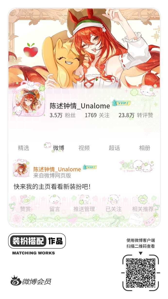 分享图片 