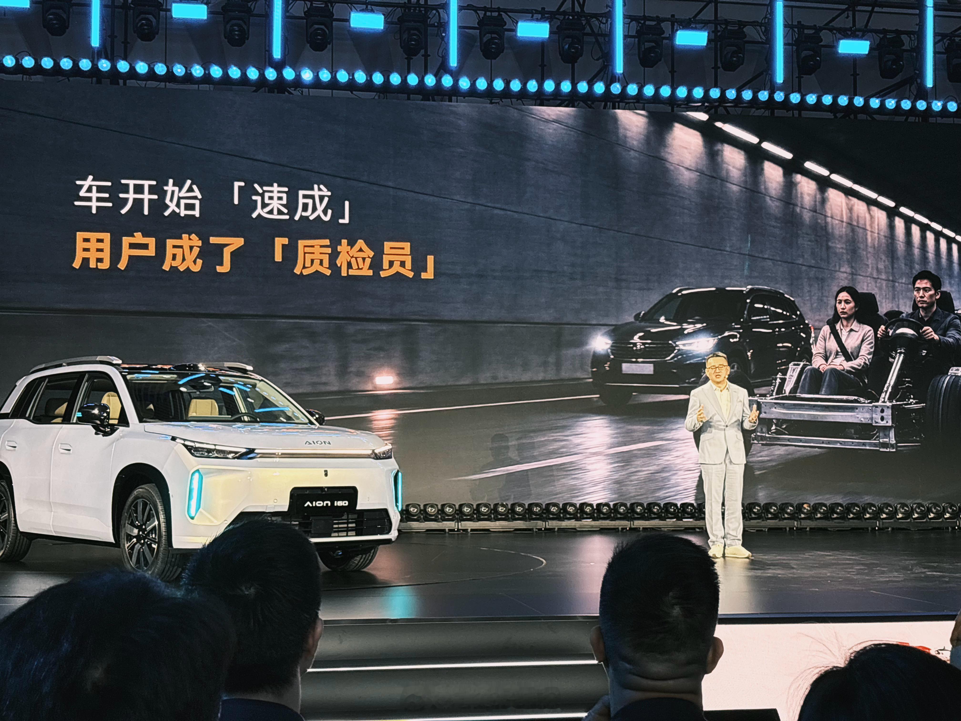 来看看i60年款，用上文远智驾方案埃安i60科技三大件ok每一面大v聊车 ​​​