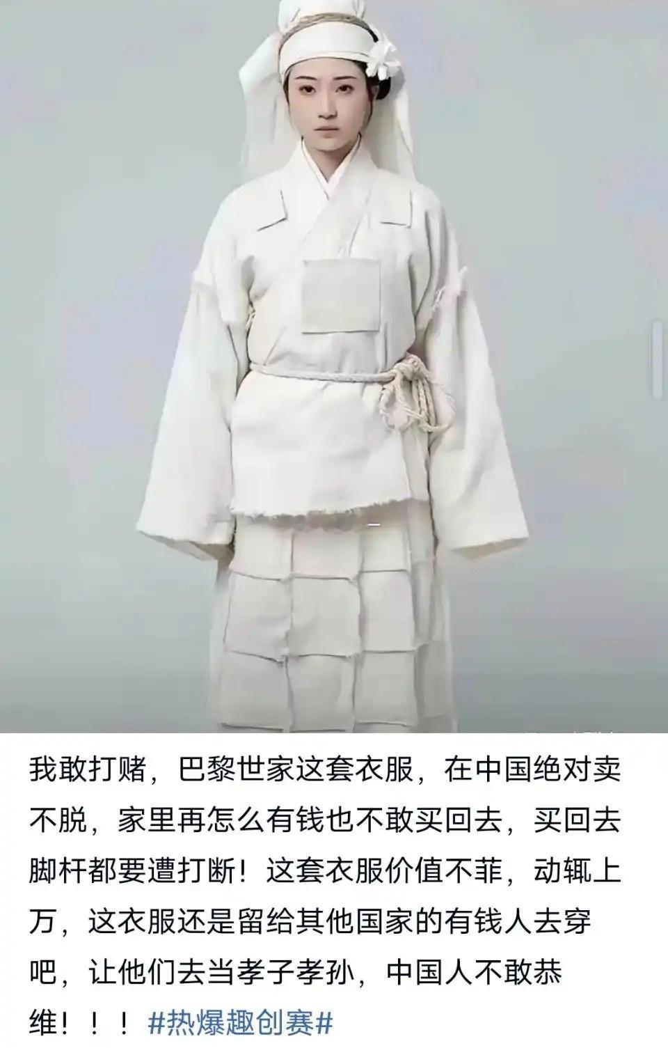巴黎世家这套衣服，在国内绝对卖不脱 ​​​