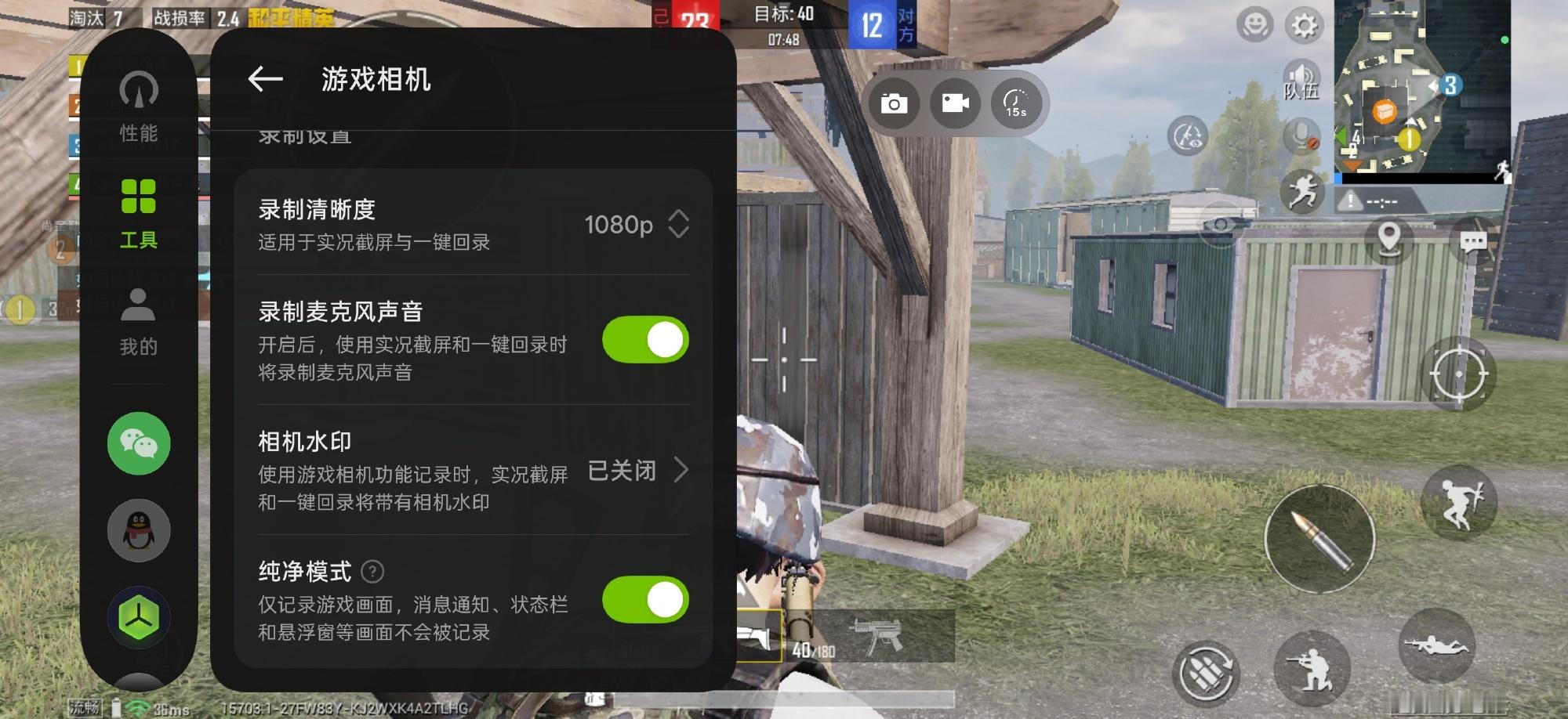 一加Ace6纯净模式太实用了，打游戏录高光时能自动屏蔽弹窗和悬浮窗，再也不会被推