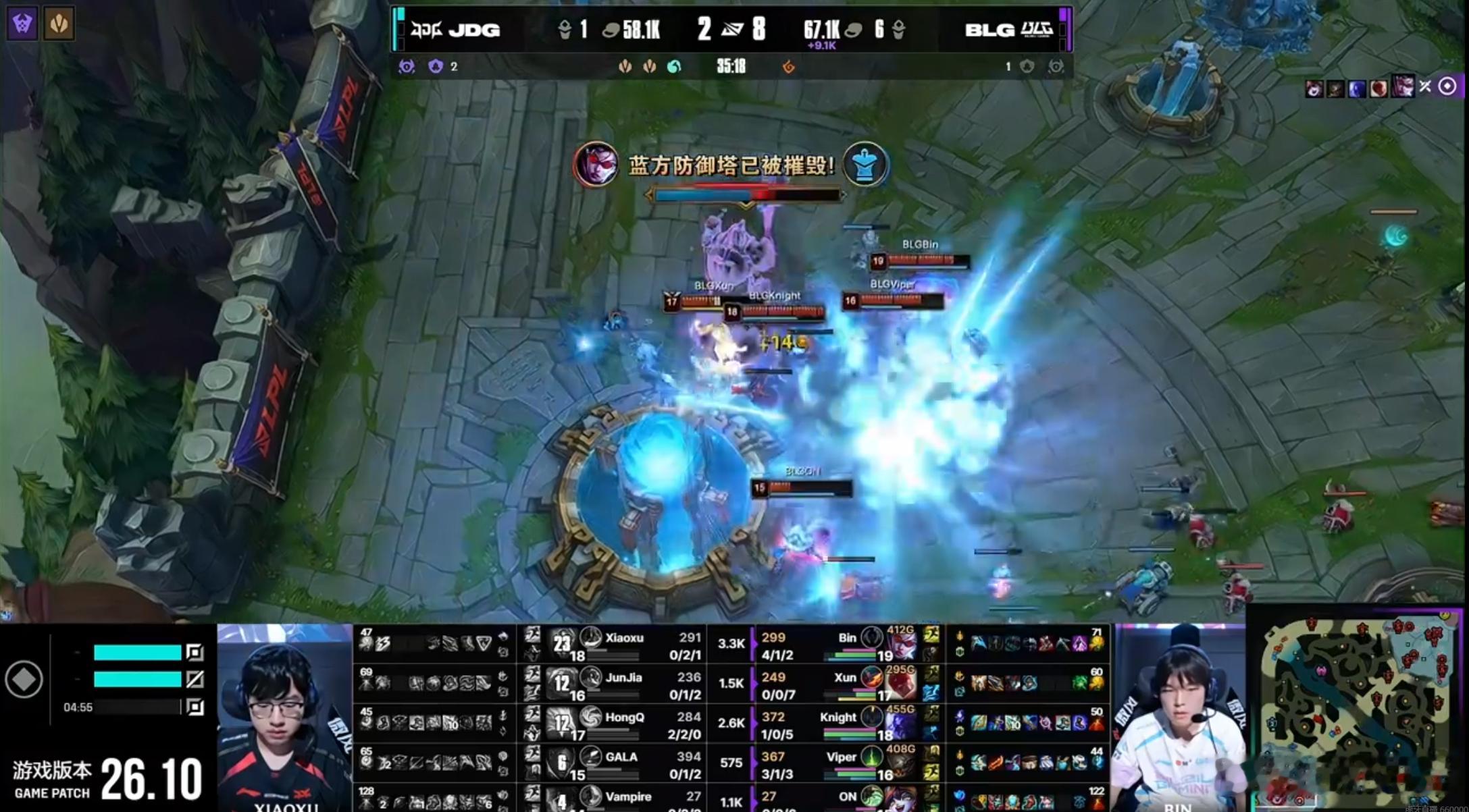 BLG 2-1 JDG恭喜BLG拿下本局比赛！Knight真MVP收割机blg对