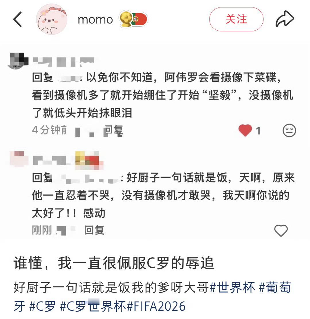 来重温萝姐被各路人马凝视式辱追合订本📢当某些男球迷⭐压抑无处释放，而他们最恨的