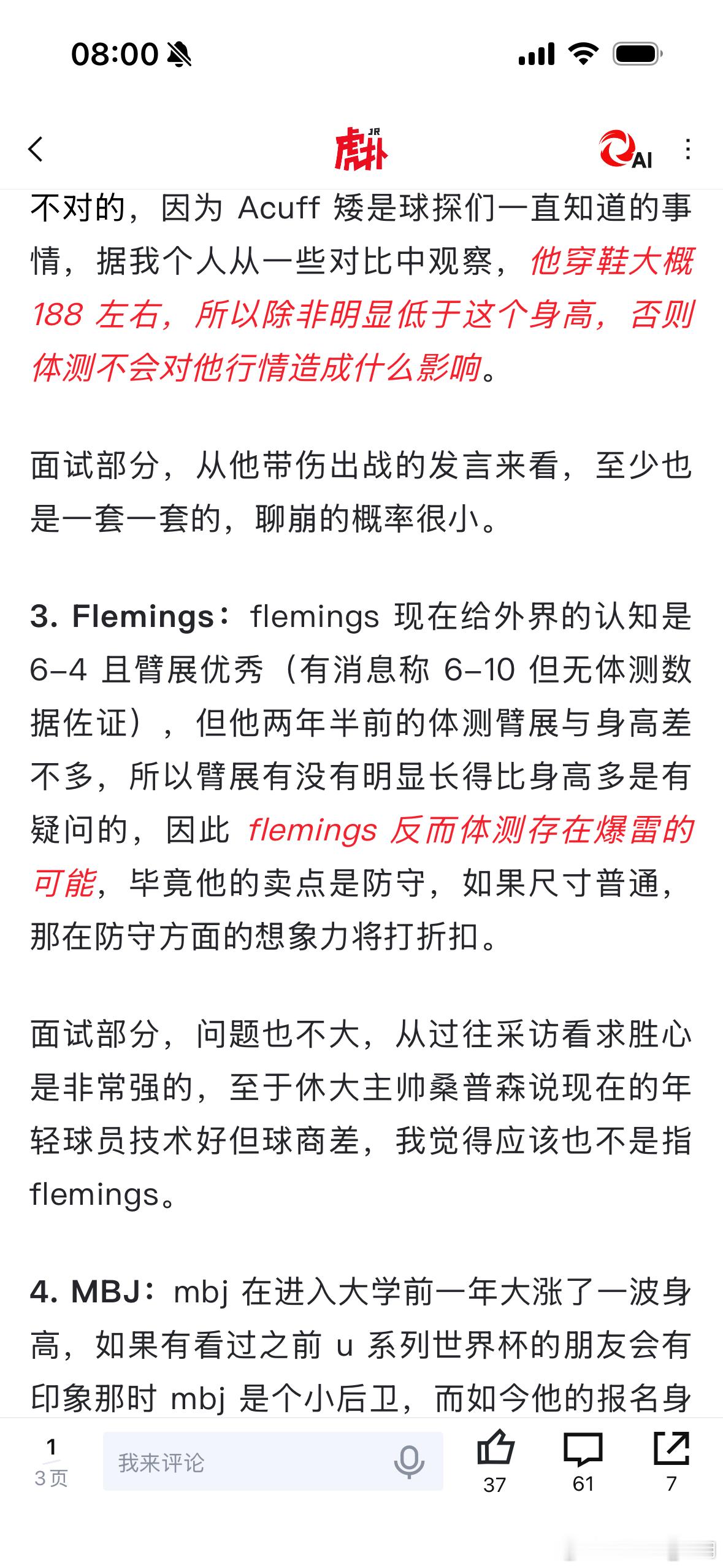 关于flemings臂展 一个月前的预警 