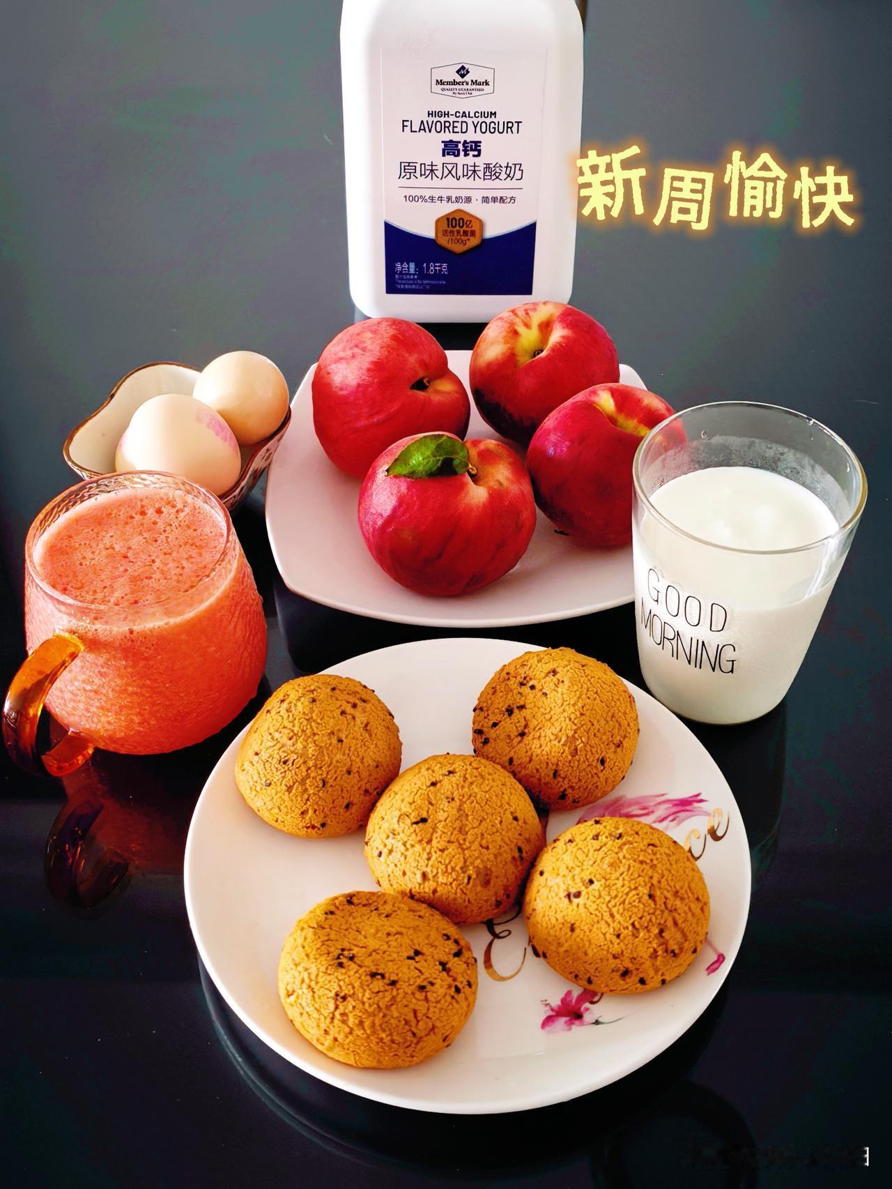 新周愉快！
简单的早餐～
麻薯
鸡蛋
桃子
酸奶
番茄汁