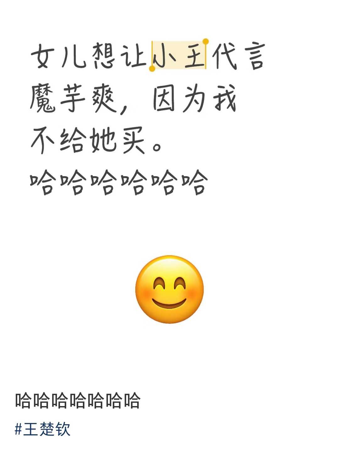 那爱吃士力架的小孩也太幸福了