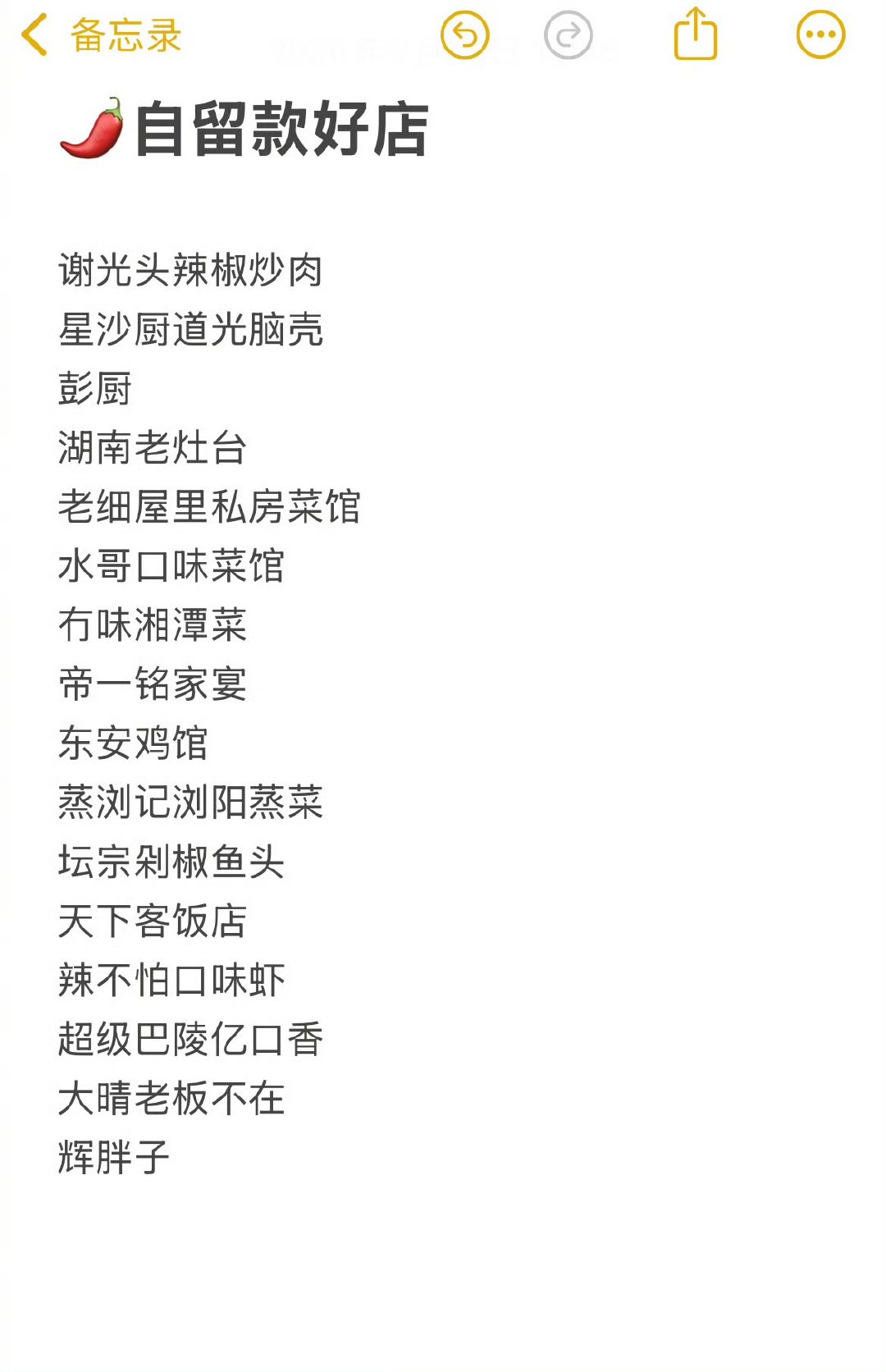 王霏霏晒自留款好店收下这波安利 打卡王霏霏自留款！ 