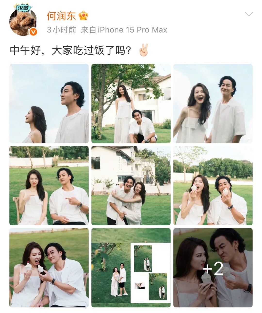 没想到已经9年了！始终如初的爱情太好嗑～ 