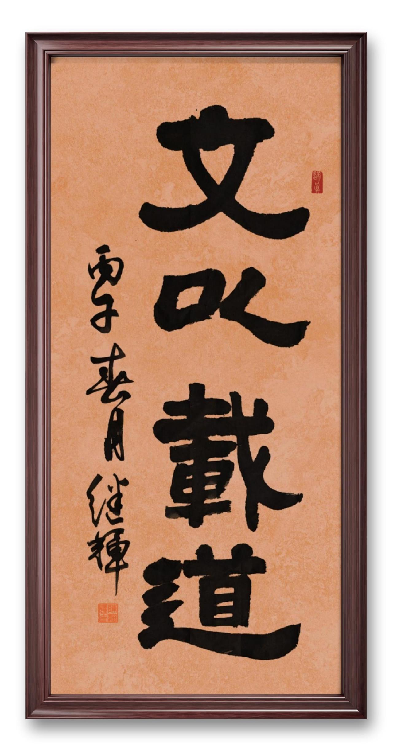 “文以载道”，好的文章就像一艘船，能载着思想在历史长河中航行。文章有了道，就有了