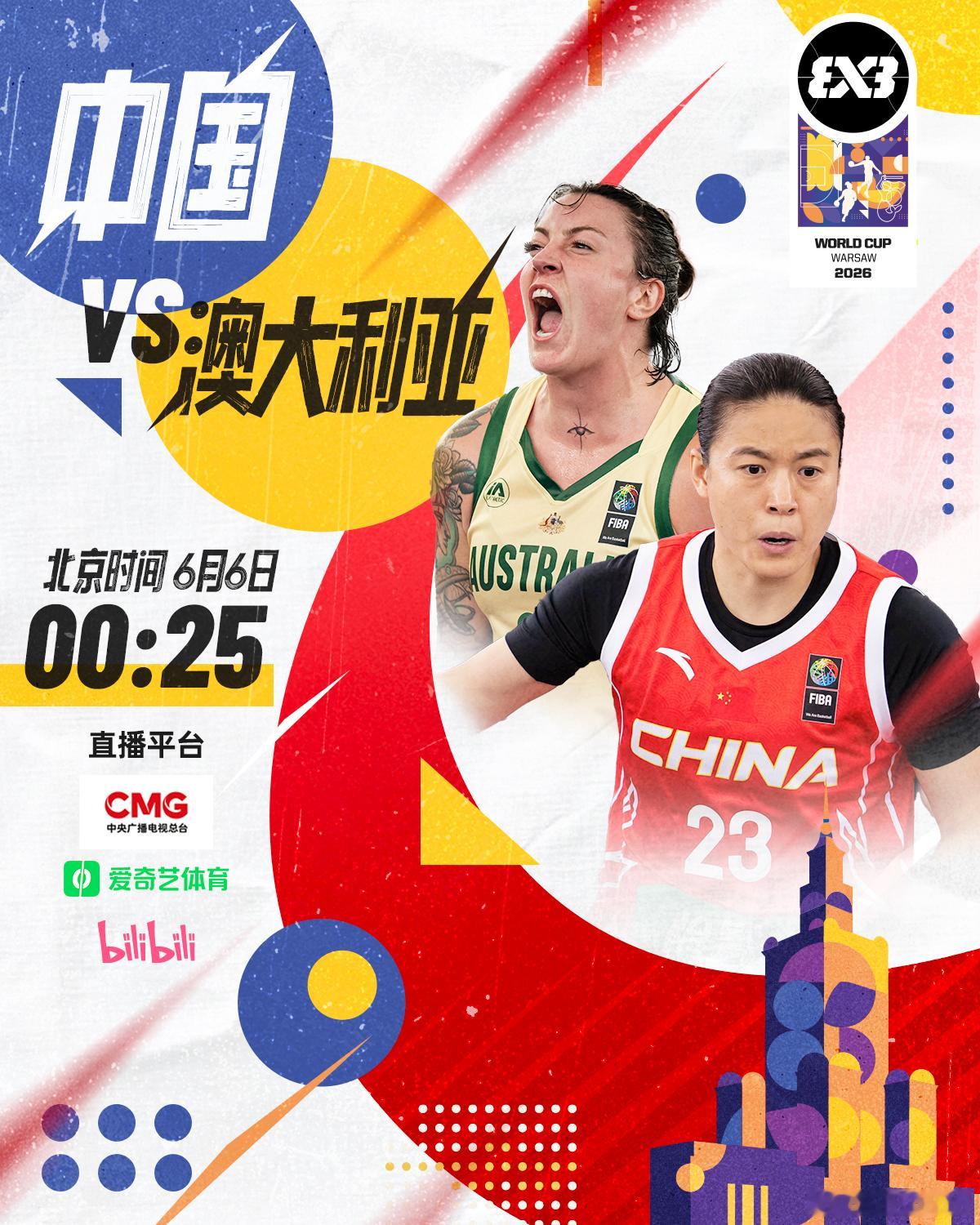 再进一步，就是八强👊从小组赛揭幕战到附加赛舞台，中国女篮一路拼下两场关键胜利，