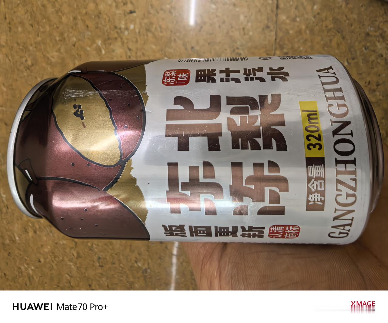 忍了一晚，今早我终没把持住，结果还是翻车了。

应该有很多人没喝过“东北冻梨”吧
