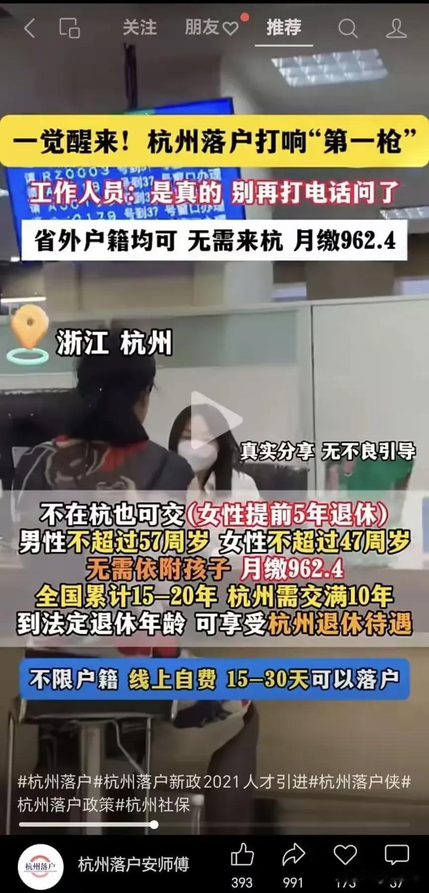 这个要是真的，我马上就去缴费啊，谁也别拦我。[尬笑]