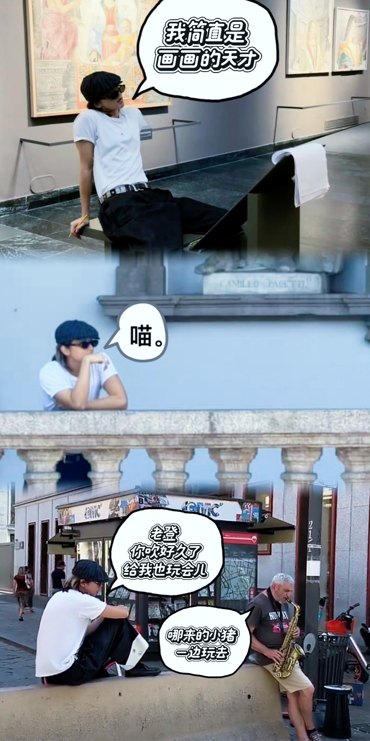 我养的旅行蛙蛙寄照片回来了 