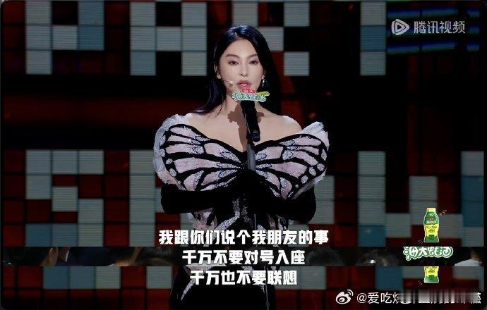 估计业内对他的态度也是两极分化，一半捧他给他资源，另一半瓜主内涵，当事人也敢上节