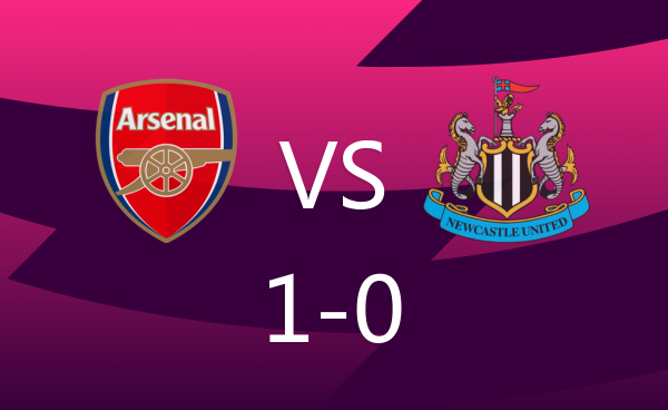 重回榜首！！！阿森纳1-0纽卡，埃泽制胜，哈弗茨送助攻04月26日讯 北京时间2