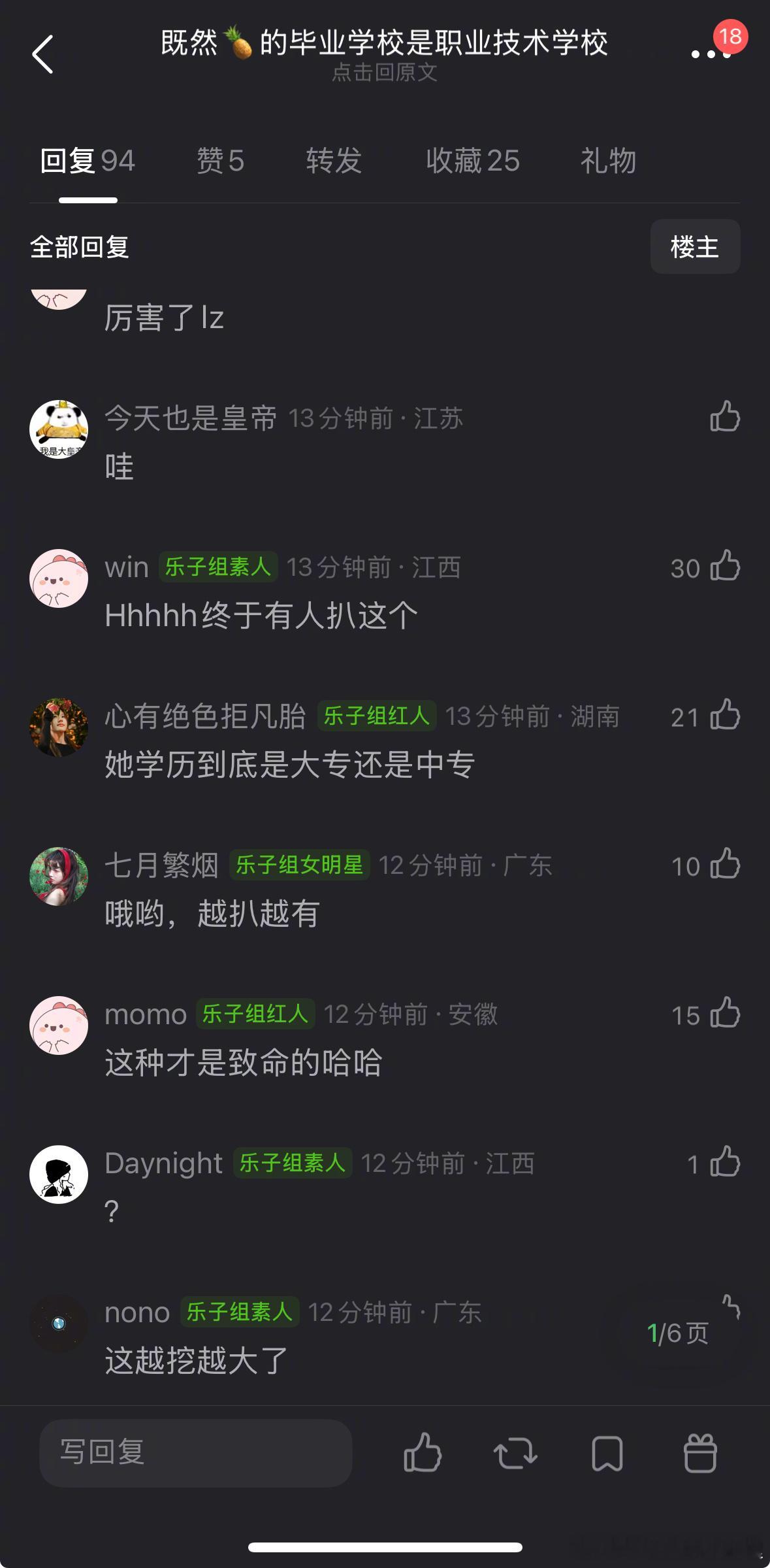 又有新课件了，白鹿的三级演员被质疑来路不正？白鹿已成立独资工作室
