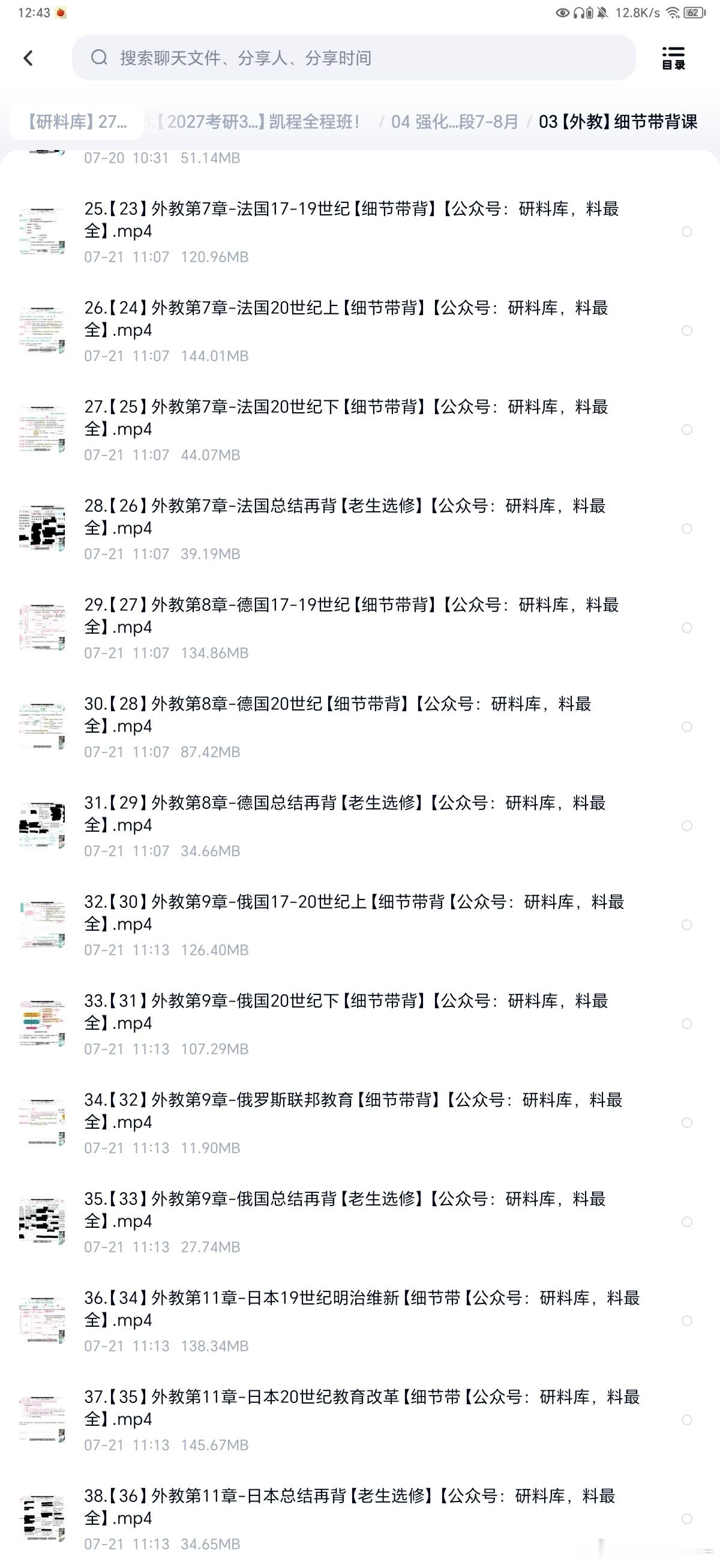 不敢睁开眼 希望是我的幻觉 