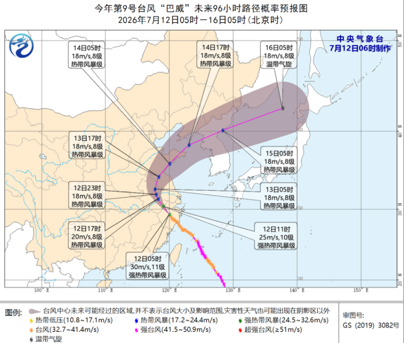 “巴威”两次登陆带来急风暴雨！最新动态
