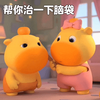 格局与视野低的人，你和她聊个天儿，她都以为你巴结她。（有没有可能人家就是单纯话多