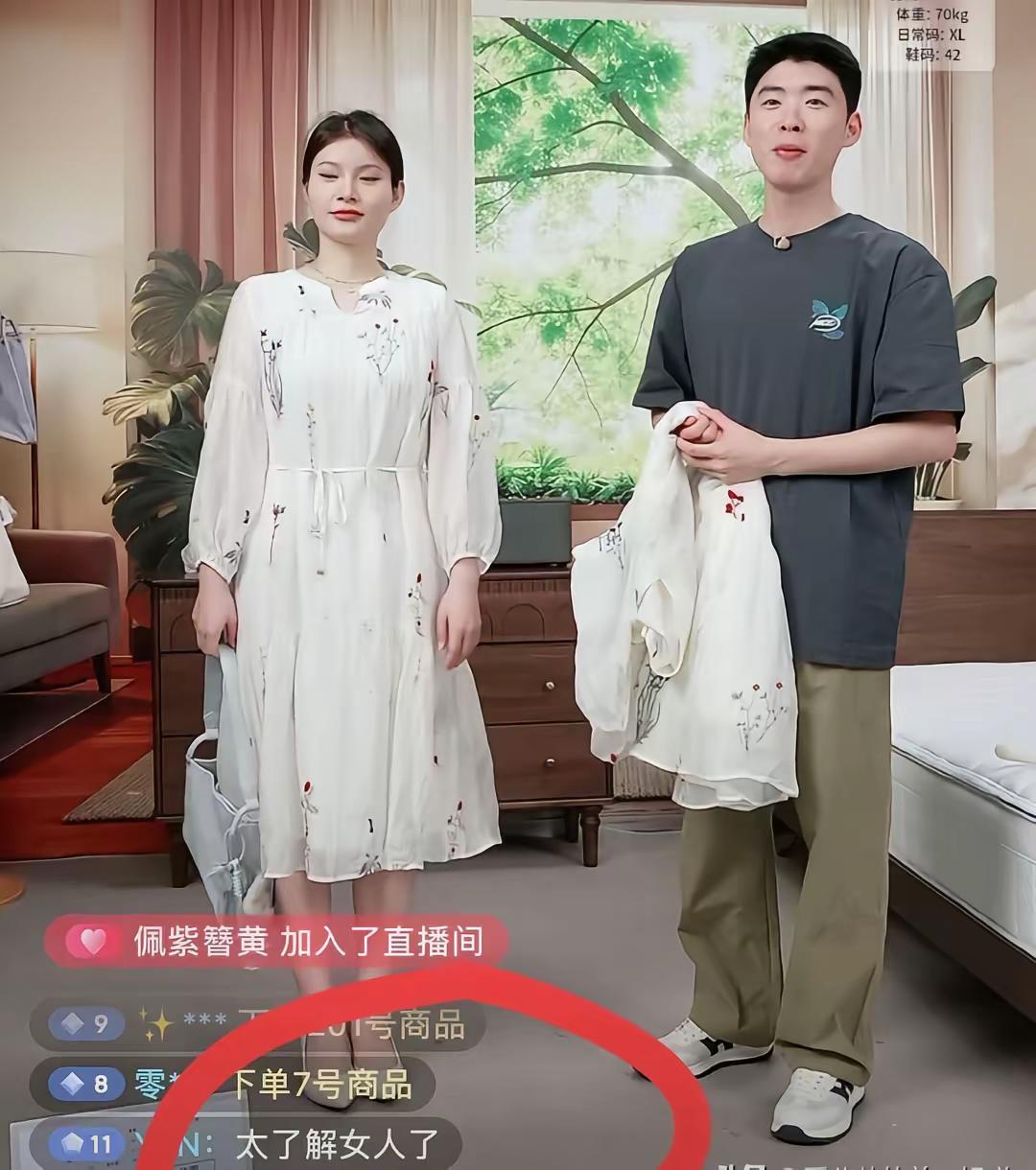 泓廷这张嘴啊就像抹了蜜一样[捂脸]在讲解连衣裙，小颖作为模特给大家展示，有网友说