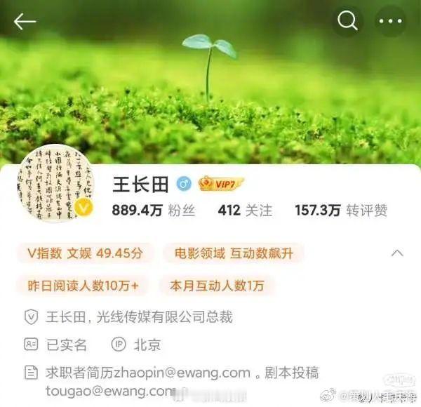 哪吒2爆火后唯一受害者出现 据猫眼专业版，截至2月2日15时20分，2025年春