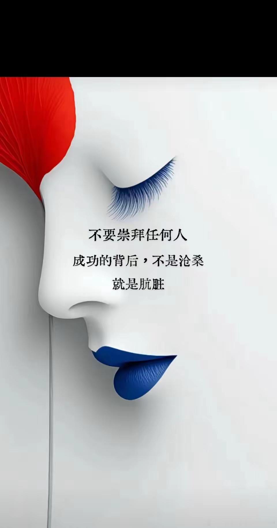 分享图片 ​​​