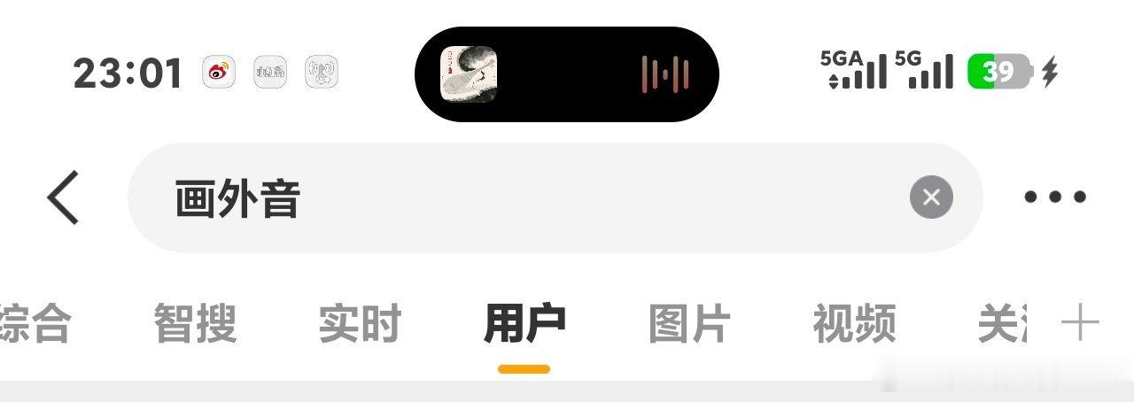 想到一个极品id，但是已经有人用了