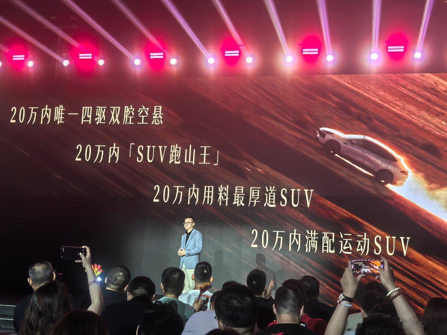 昊铂S600上市发布会6月12日定档 大手笔，真宠粉！昊铂S600上市，把整个阿