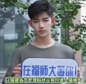 章昊 爽文也不爽啊 别人家的孩子是学霸，章昊是学霸中的超级赛亚人！16岁上211