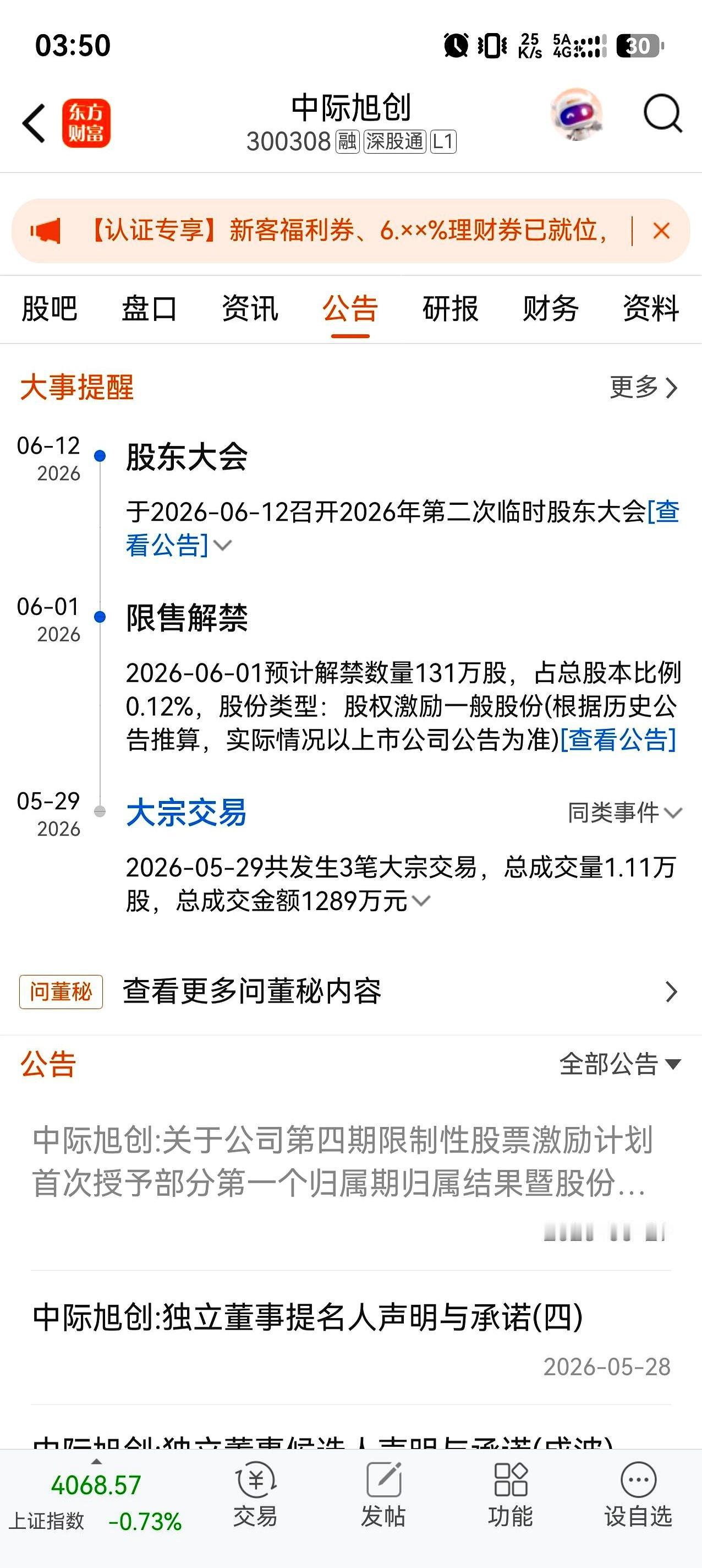 别人家的公司，真是让人看完都想说一句：这待遇也太顶了吧。
下周一，也就是6月1日