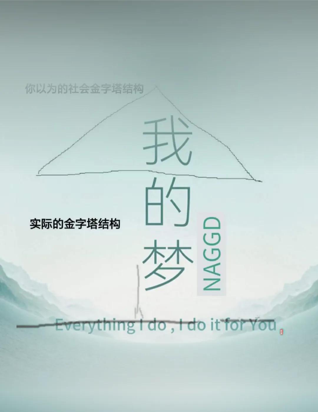 赚钱是头等大事，可是光知道努力工作，不知道思考怎么赚钱，那赚到钱的几率还是太低了