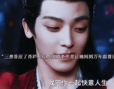 《逍遥》最后结局可能是be，不管哪一世肖瑶都无法改变注定的结局，利用光阴倒转法阵